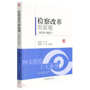 �z��ĸ������^(2018-2021)