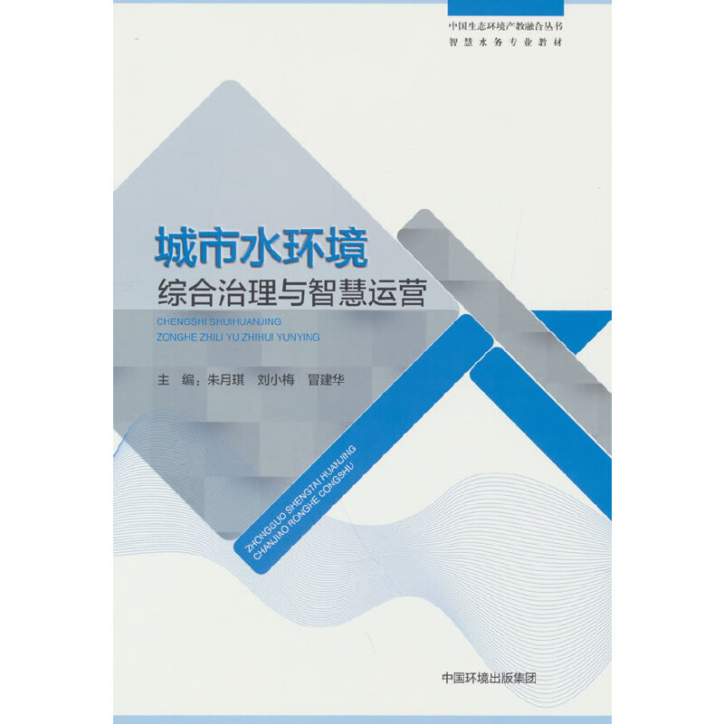 ����ˮ�h(hu��n)���C�������c�ǻ��\(y��n)�I