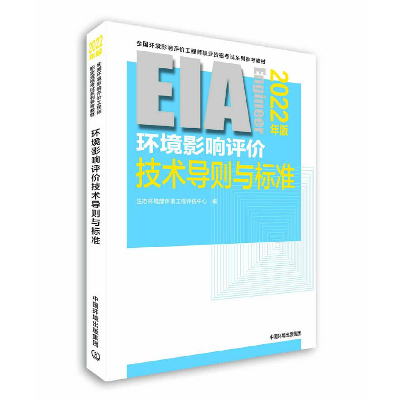 �h(hu��n)��Ӱ��u(p��ng)�r(ji��)���g(sh��)��(d��o)�t�c��(bi��o)��(zh��n)��2022��棩