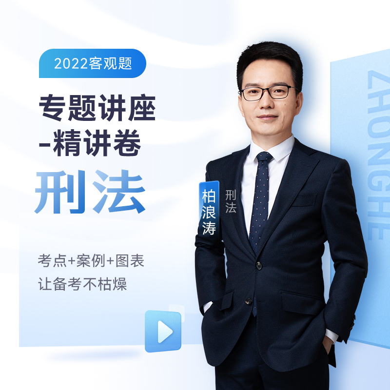 2022���Ϸ������˝��̷����}�v�����v�����F(xi��n)؛�ٰl(f��)�� �������^�} ˾����ԇ �����I(y��)�Y��ԇ