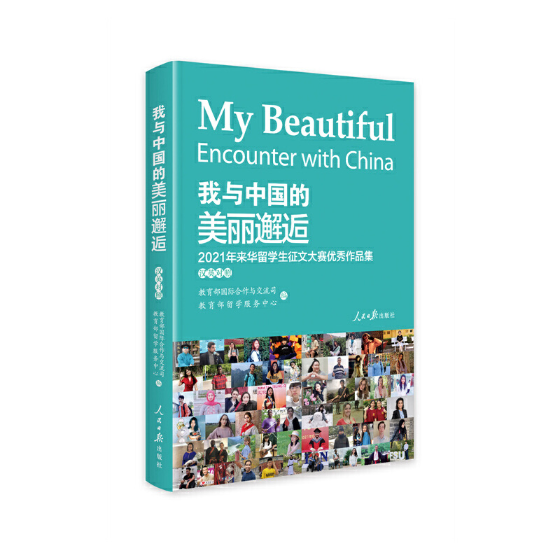 ���c�Ї�����������.2021����A��W(xu��)�����Ĵ�ِ���x��Ʒ��