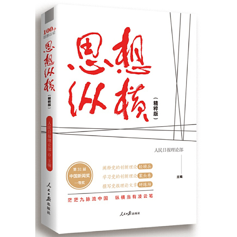 ˼��v�M�������