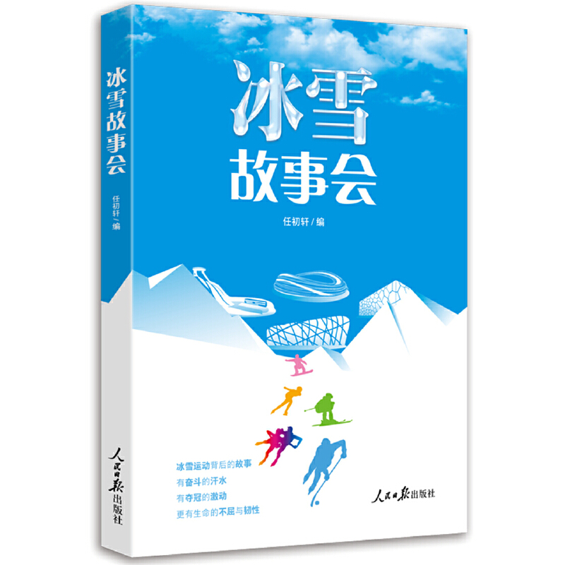 ��ѩ����(hu��)