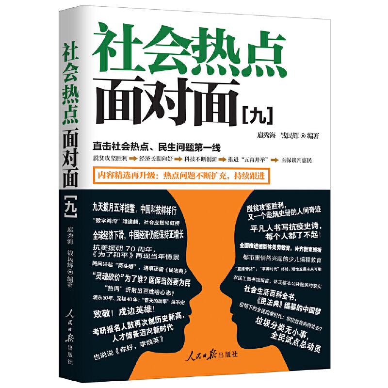 ���(hu��)���c(di��n)�挦(du��)�棨�ţ�