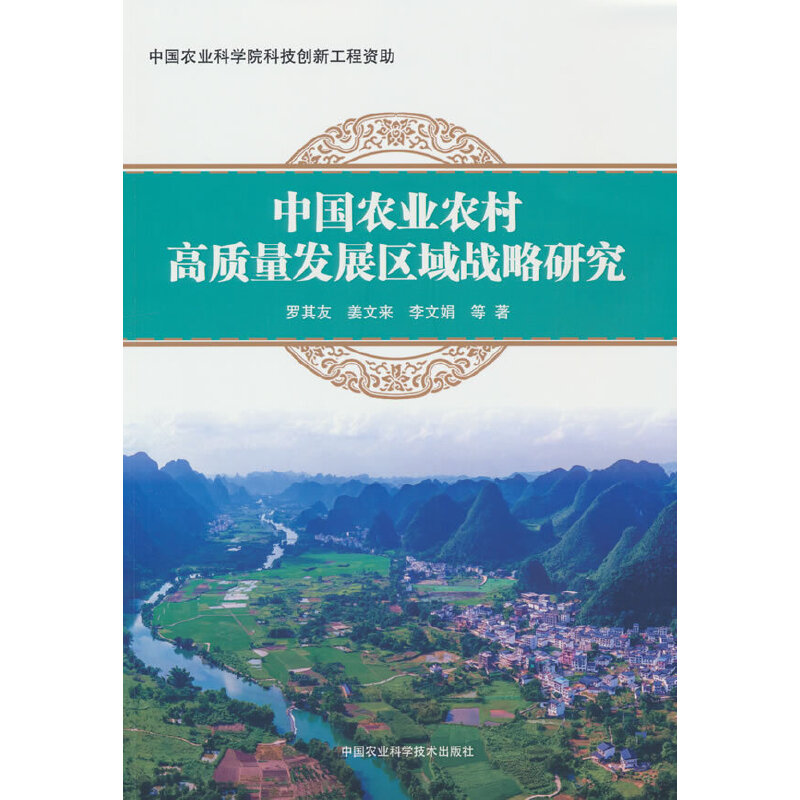 �Ї��r(n��ng)�I(y��)�r(n��ng)����|(zh��)���l(f��)չ�^(q��)���(zh��n)���о�