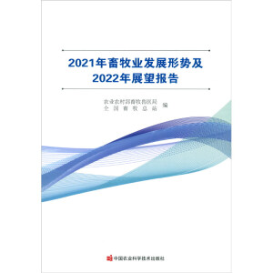 2021�������I(y��)�l(f��)չ�΄�(sh��)��2022��չ����(b��o)��