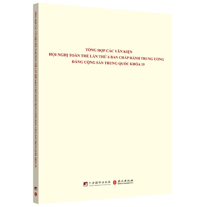 �Ї�(gu��)���a(ch��n)�h��ʮ�Ō�����ί�T��(hu��)������ȫ�w��(hu��)�h�ļ��R����Խ���İ棩