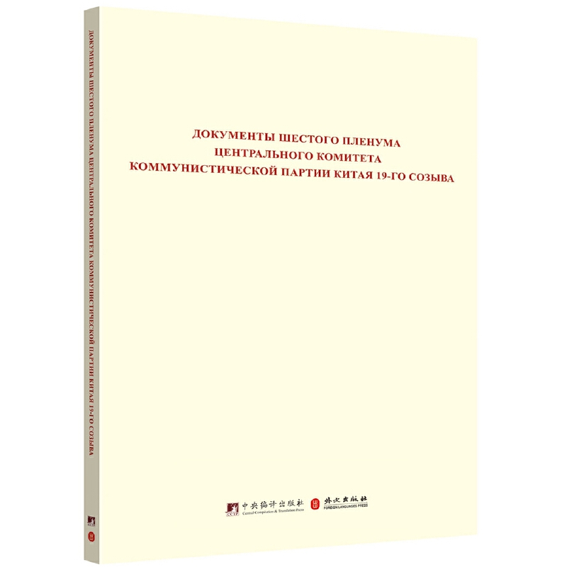 �Ї�(gu��)���a(ch��n)�h��ʮ�Ō�����ί�T��(hu��)������ȫ�w��(hu��)�h�ļ��R�������İ棩