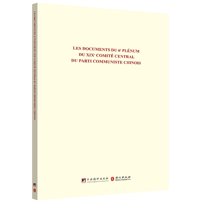 �Ї����a(ch��n)�h��ʮ�Ō�����ί�T��(hu��)������ȫ�w��(hu��)�h�ļ��R��������