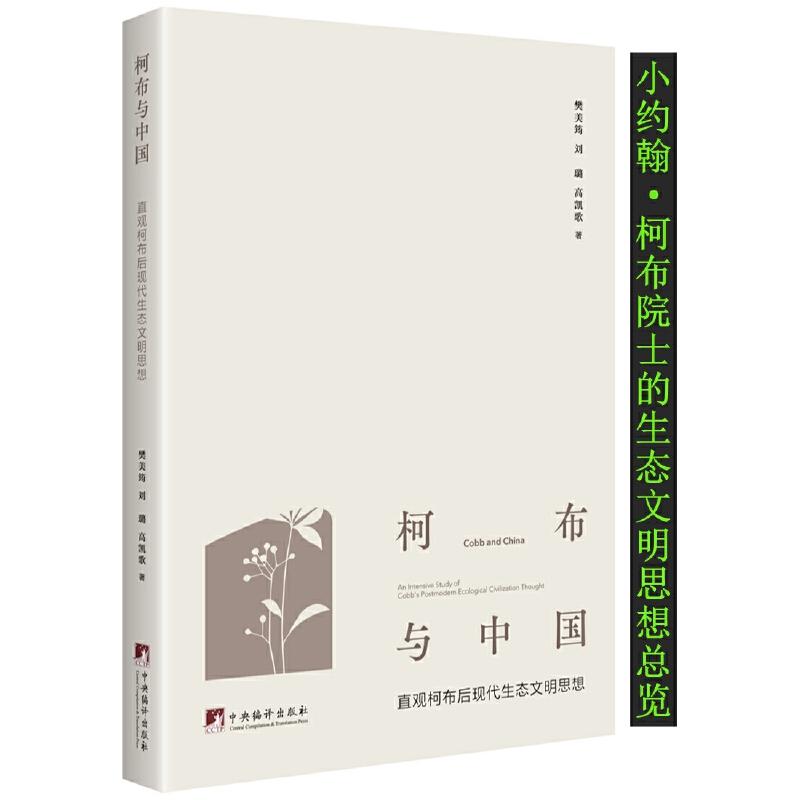 �²��c�Ї�-��ֱ�^�²���F(xi��n)�����B(t��i)����˼�룩