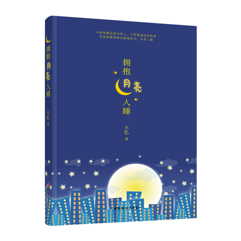 ����������˯