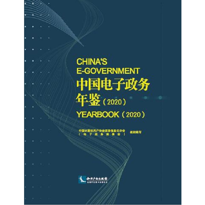 �Ї��������(w��)���b��2020��