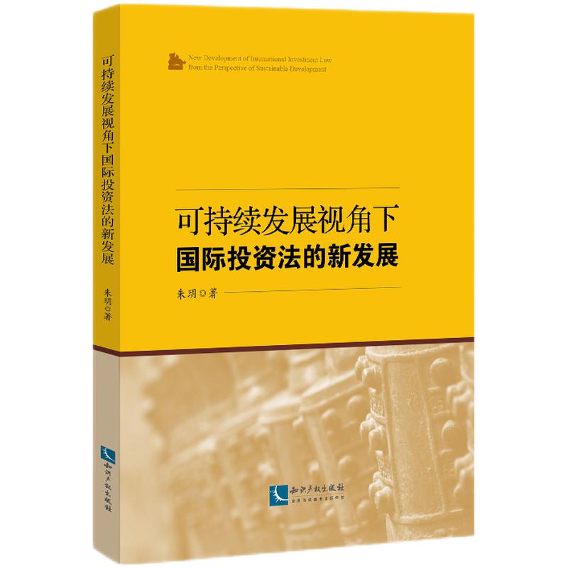 �ɳ��m(x��)�l(f��)չҕ����(gu��)�HͶ�Y�����°l(f��)չ