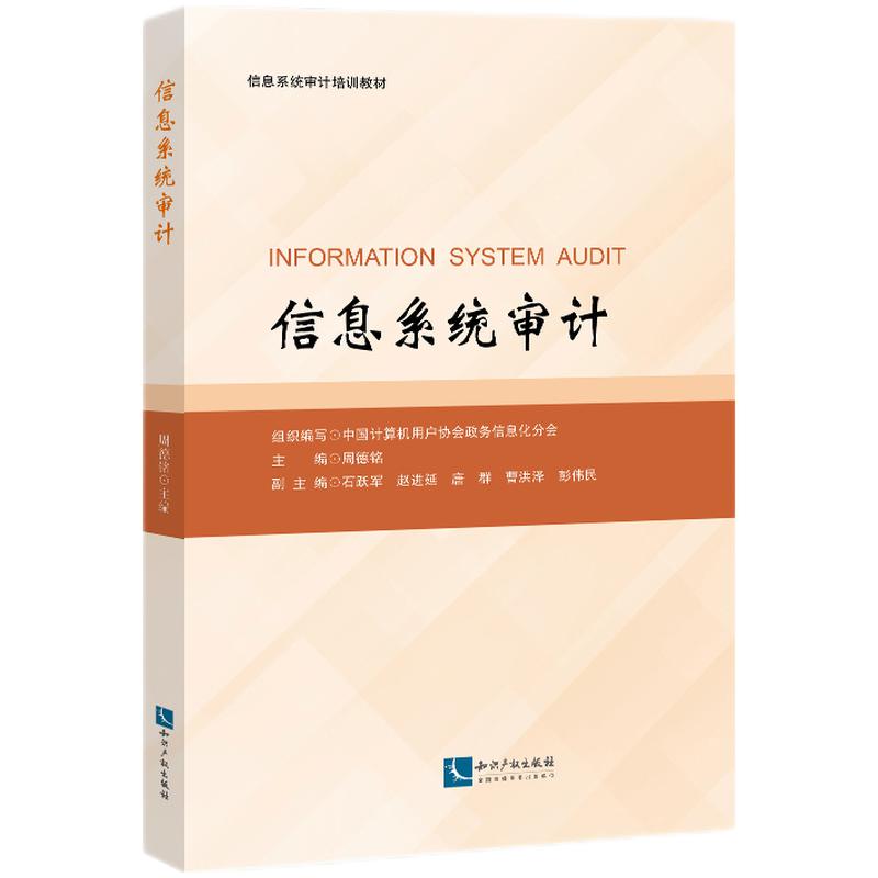 ��Ϣϵ�y(t��ng)��Ӌ(j��)