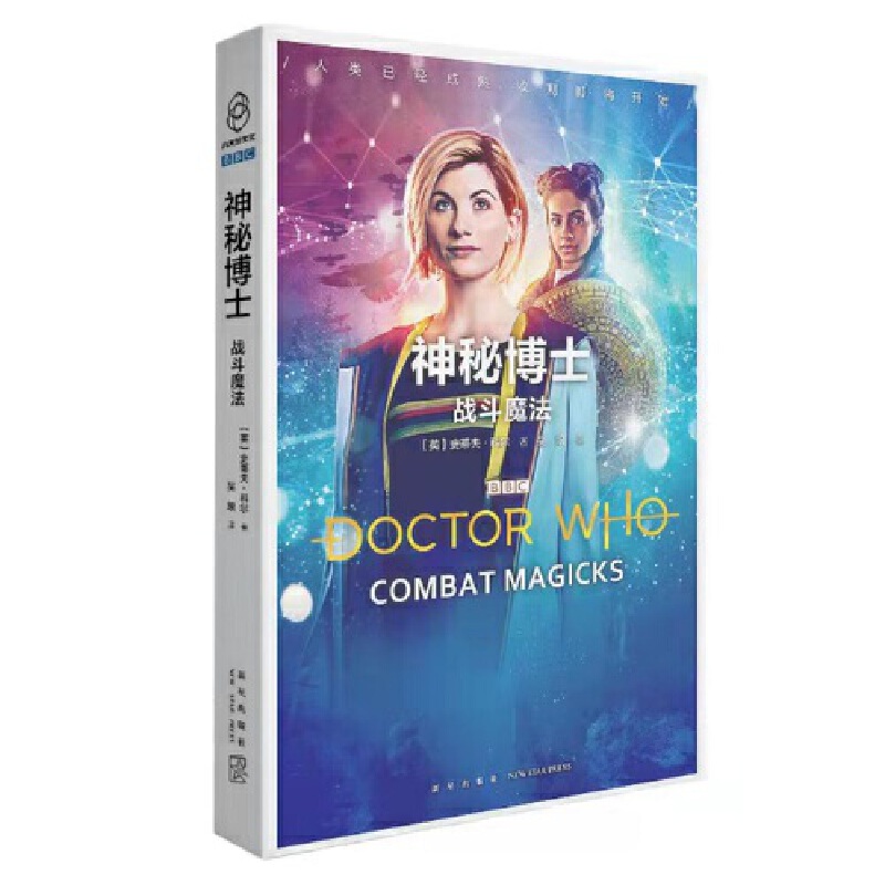 �����Ď� ���ز�ʿ����(zh��n)��ħ��