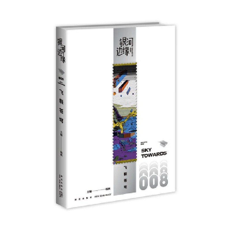 �����Ď� �y��߅�� �w���n�