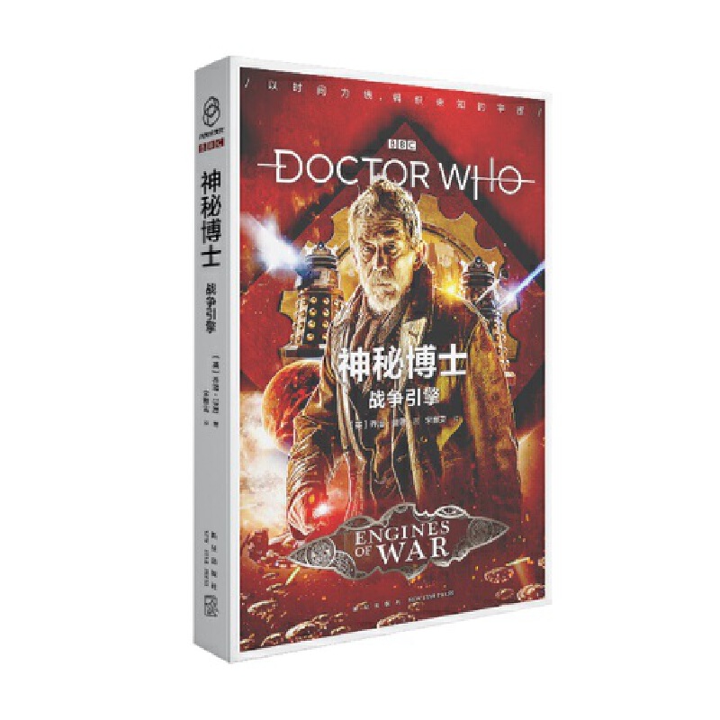 ���ز�ʿ����(zh��n)��(zh��ng)����