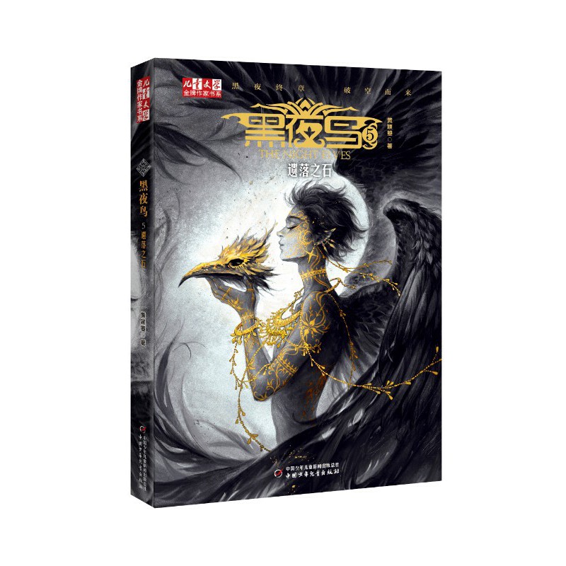 ����ͯ�ČW���������ҕ�ϵ������ҹ�B5���z��֮ʯ