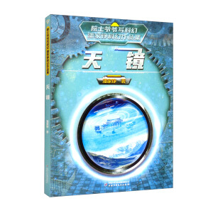 Ժʿ������(xi��)�ƻá��˼��P�ƻ���Ʒ���������R