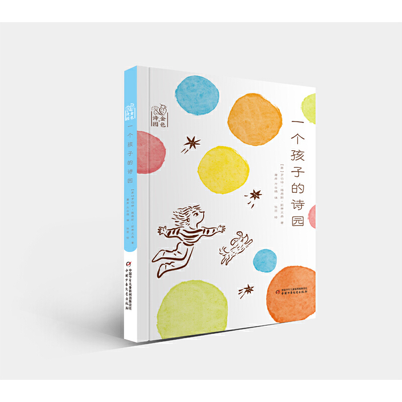 ��ɫԊ�@����һ�����ӵ�Ԋ�@