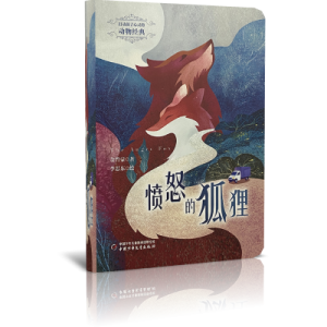 ��Ӻ������`�Ą��｛(j��ng)�䡪����ŭ�ĺ�؂