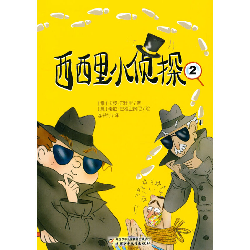 ������С��̽2