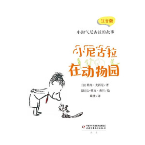 С�Ԛ�������Ĺ��£�ע���桪��С������ڄ�(d��ng)��@