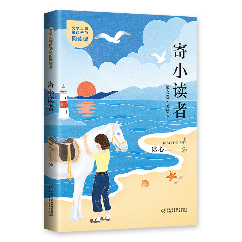 �ČW(xu��)�󎟽o���ӵ���x�n������С�x��