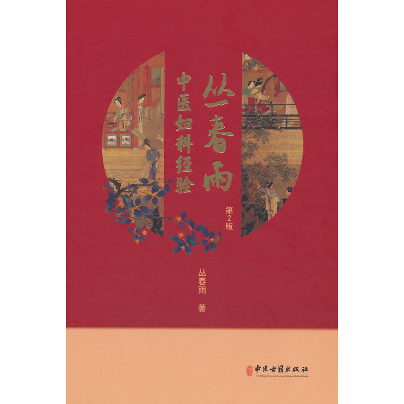 ���������t(y��)�D�ƽ�(j��ng)�(y��n)����2�棩