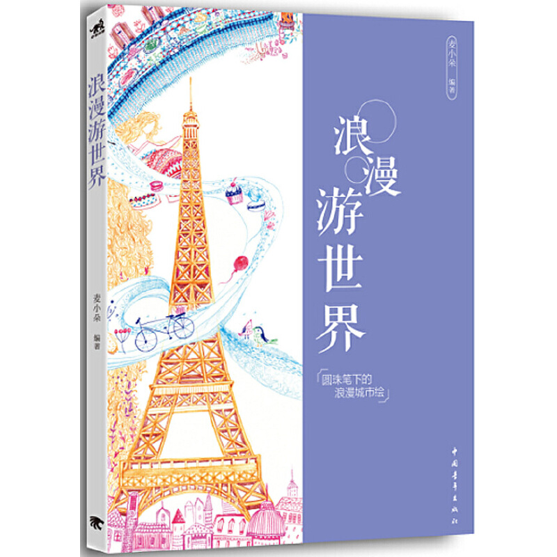 ���������磺�A��P�µ����������L