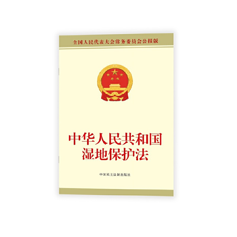 ���A���񹲺͇���ر��o(h��)��