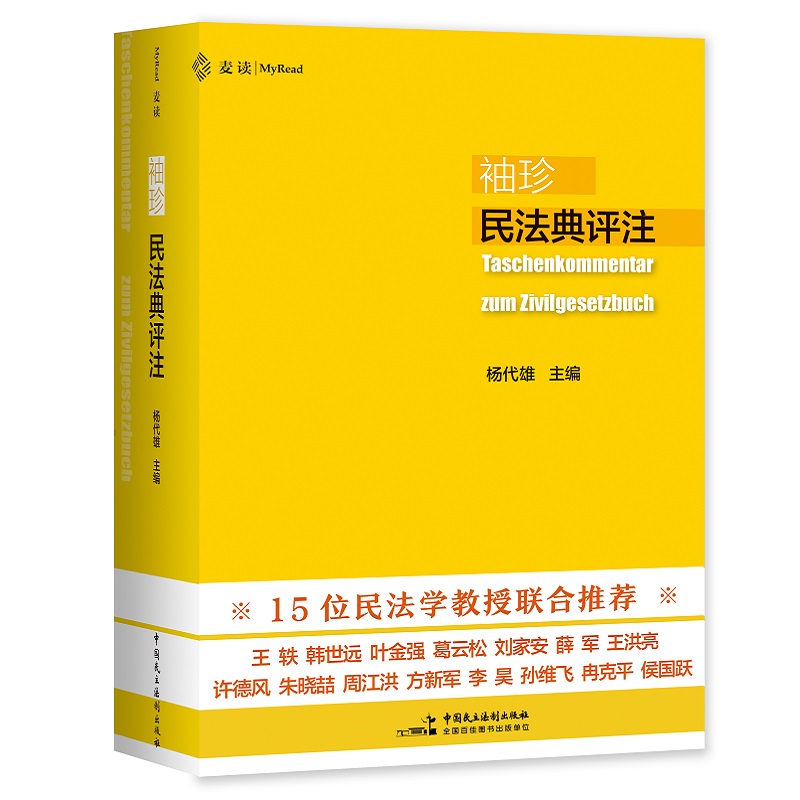 �����񷨵��uע ���x����25��15λ�񷨽���(li��n)�����]������(x��)������һ�ԵČ��I(y��)�񷨵䣩