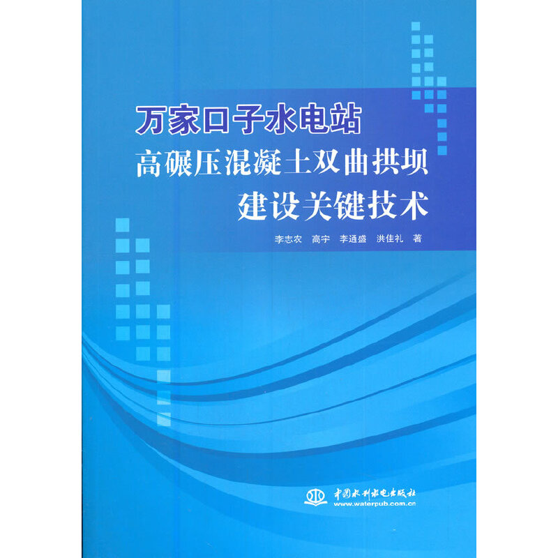 �f�ҿ���ˮ�վ���뉺�������p�����ν��O�P�I���g