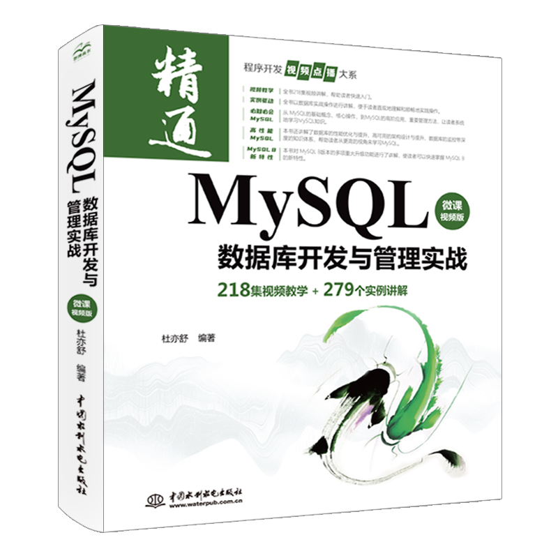 MySQL��(sh��)��(j��)���_�l(f��)�c���팍(sh��)��(zh��n)��΢�nҕ�l�棩