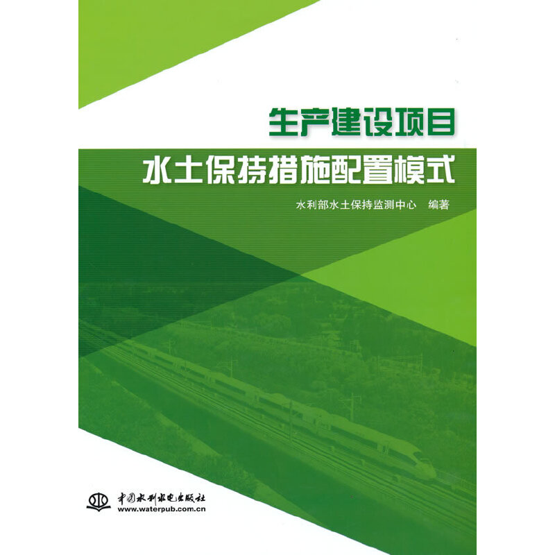 ���a(ch��n)���O(sh��)�(xi��ng)Ŀˮ�����ִ�ʩ����ģʽ