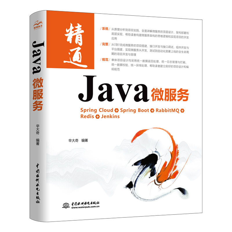Java ΢����(w��)