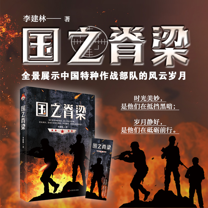 ��֮���� Ѫ�c����ഺ܊�Úq�����@�Ї������ؑ����\������������ ȫ��չʾ�Ї��طN����(zh��n)��꠵��L(f��ng)�ƚq�¡�