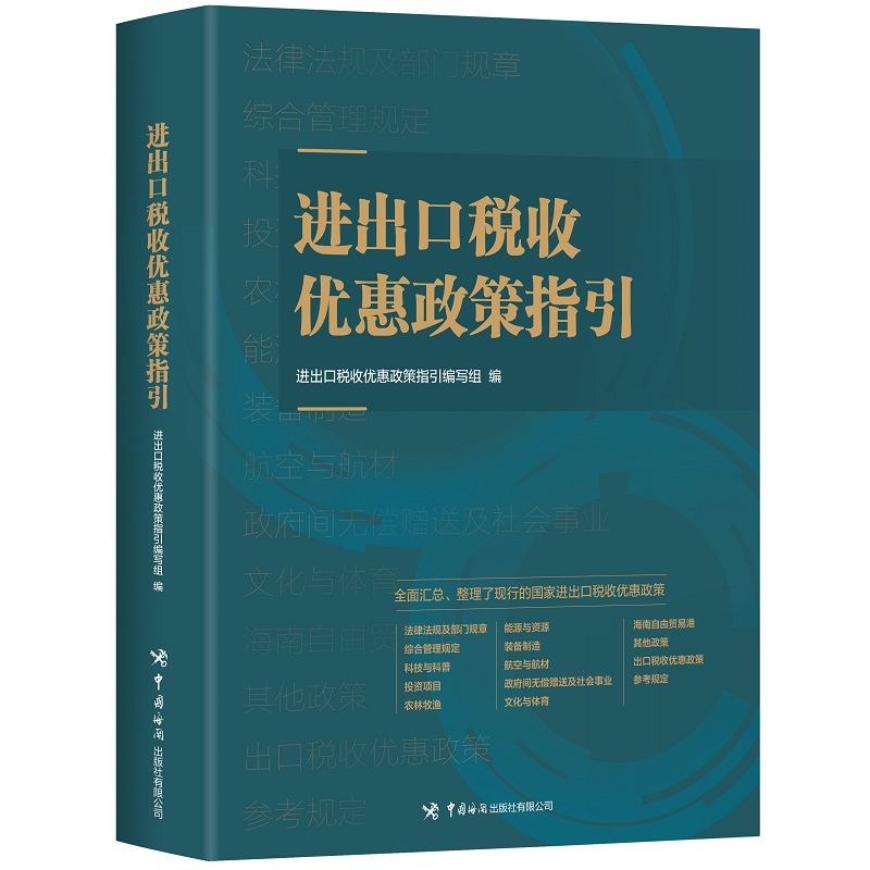 �M(j��n)���ڶ��Ճ�(y��u)������ָ��