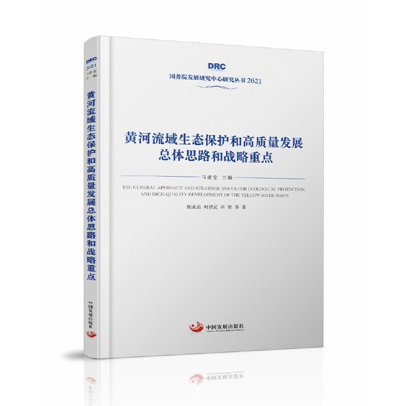 �S���������B(t��i)���o(h��)�͸��|(zh��)���l(f��)չ���w˼·�͑�(zh��n)�����c(di��n)����(gu��)��(w��)Ժ�l(f��)չ�о����ą���(sh��)2021��