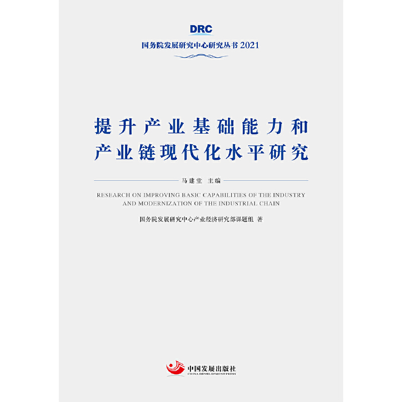 �����a(ch��n)�I(y��)���A(ch��)�����ͮa(ch��n)�I(y��)本F(xi��n)����ˮƽ�о�����(gu��)��(w��)Ժ�l(f��)չ�о����ą���(sh��)2021��