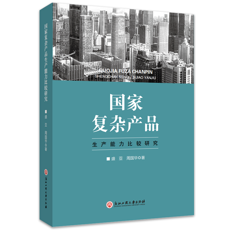 ��(gu��)�ҏ�(f��)�s�a(ch��n)Ʒ���a(ch��n)�������^�о�