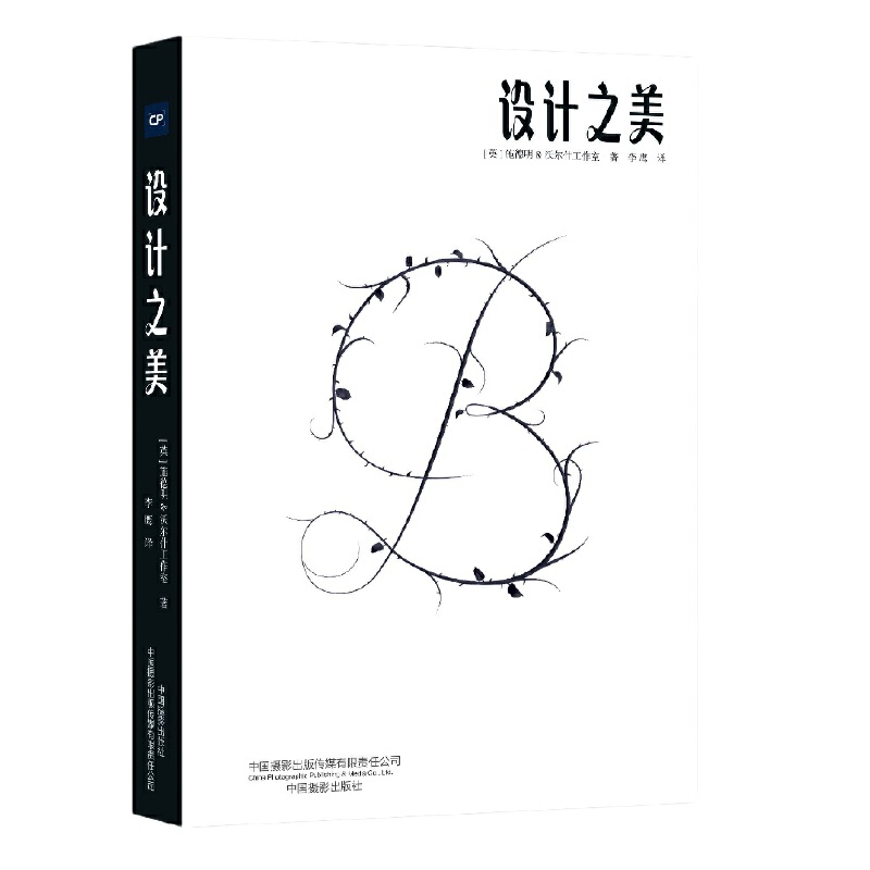 �O(sh��)Ӌ֮��