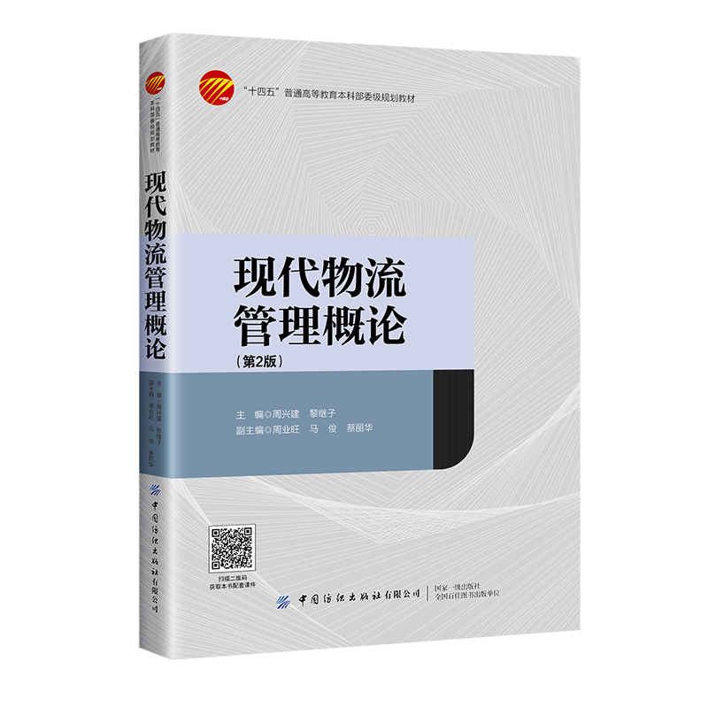 �F(xi��n)������������Փ����2�棩