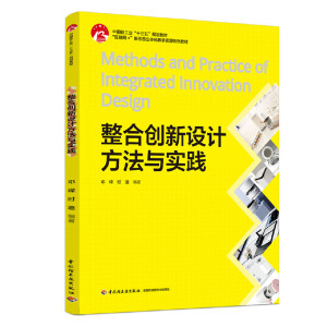 ���τ�(chu��ng)���O(sh��)Ӌ(j��)�����c��(sh��)�`(�Ї�(gu��)�p���I(y��)��ʮ���塱Ҏ(gu��)���̲�������(li��n)�W(w��ng)+�����ΑB(t��i)���w���̌W(xu��)�YԴ��ɫ�̲ģ�