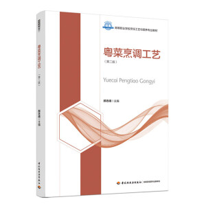 �������{(di��o)��ˇ���ڶ��棩���ߵ��I(y��)�W(xu��)У���ˇ�c�I(y��ng)�B(y��ng)���I(y��)�̲ģ�