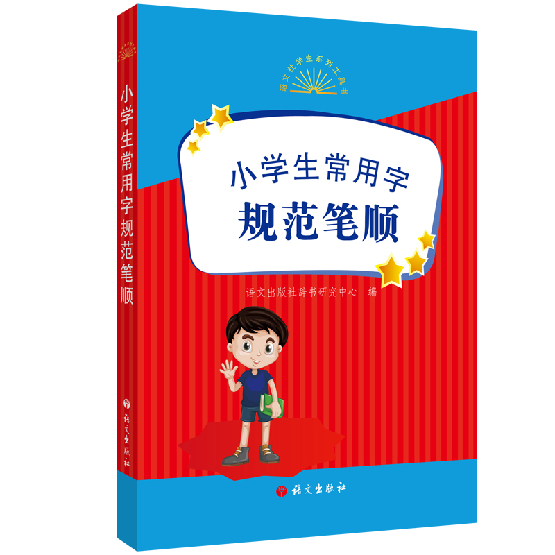 С�W(xu��)��������Ҏ(gu��)���P�