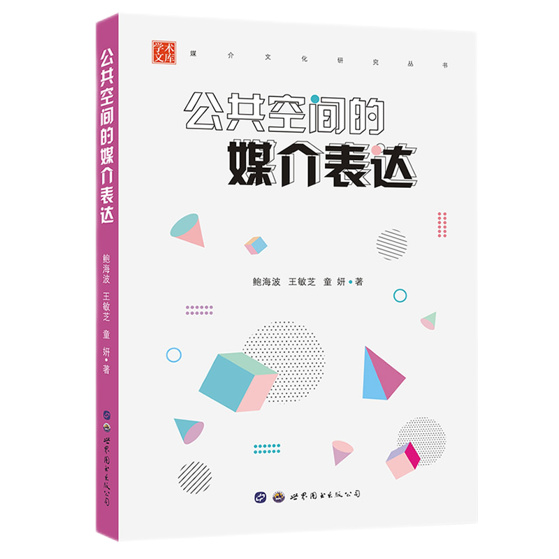 �������g��ý����_(d��) ý���Ļ��о�����