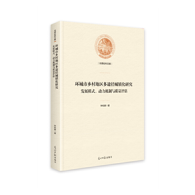 �h(hu��n)�����l(xi��ng)��؅^(q��)��;�����(zh��n)���о������l(f��)չģʽ����(d��ng)���C(j��)���c�|(zh��)���u(p��ng)��