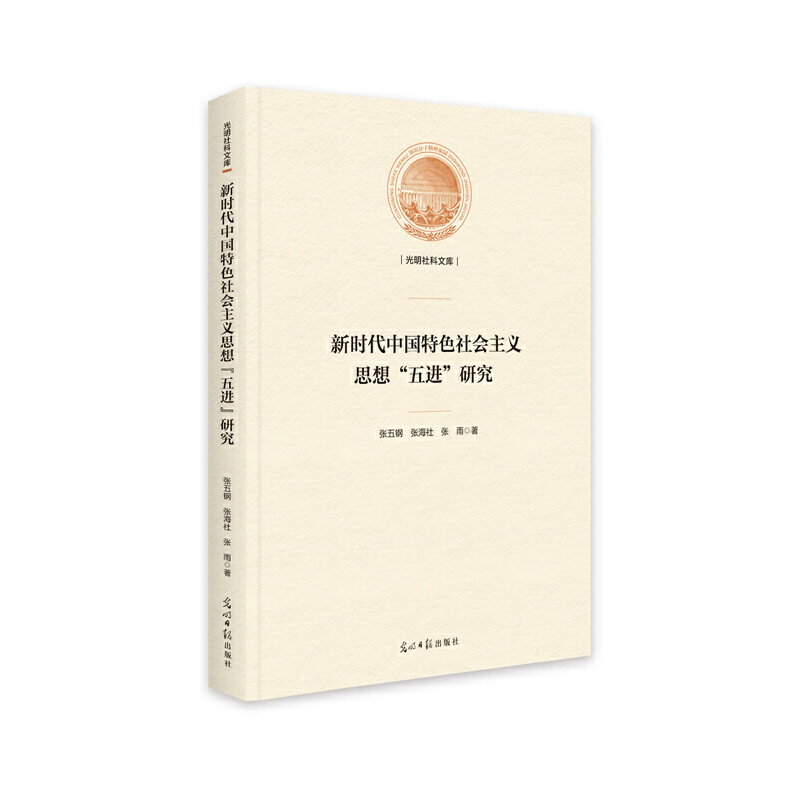 �r���Ї���ɫ������x˼�롰���M(j��n)���о�