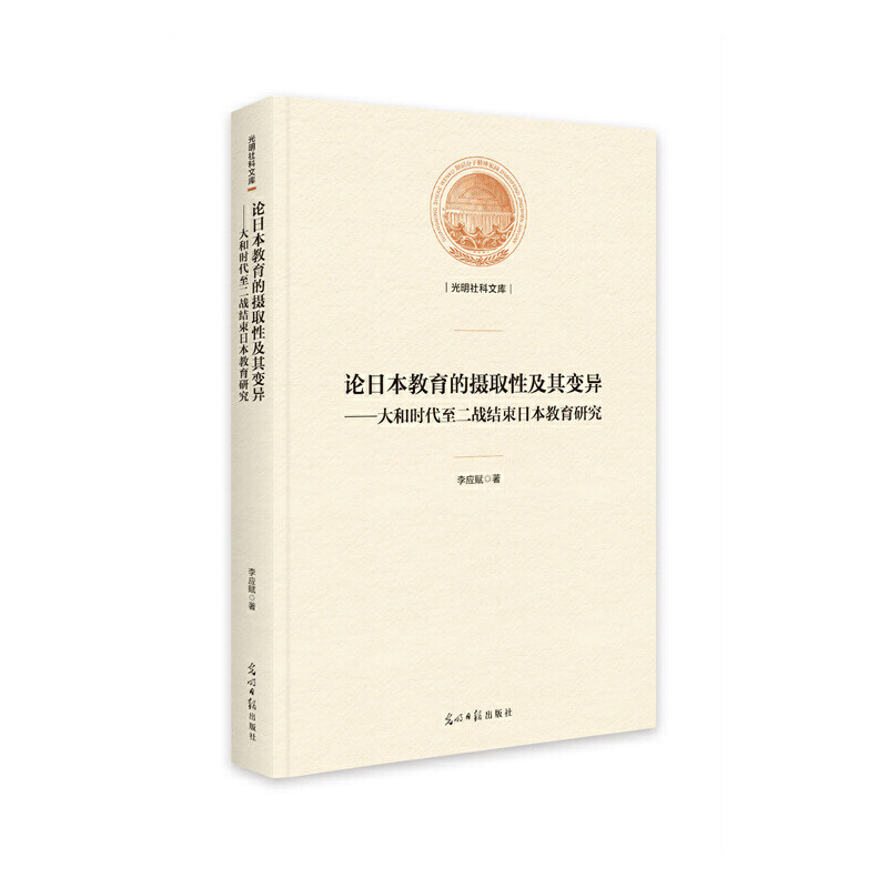 Փ�ձ������Ĕzȡ�Լ���׃��������͕r��������(zh��n)�Y(ji��)���ձ������о�